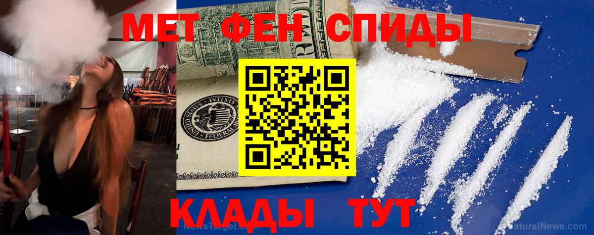 Амфетамин Розовый  Вход с VPN  АМФ  Воронеж 