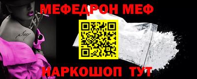 ешки Ирбит