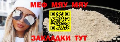 гидра Гулькевичи