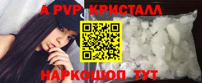 ешки Гуково