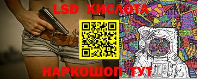 тгк Гудермес
