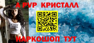 ешки Ирбит