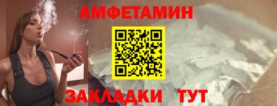 спайс Изобильный
