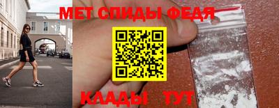 спайс Изобильный