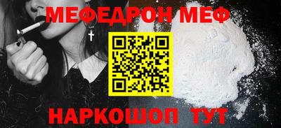 ешки Ирбит