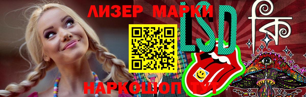 LSD-25 экстази ecstasy Воронеж