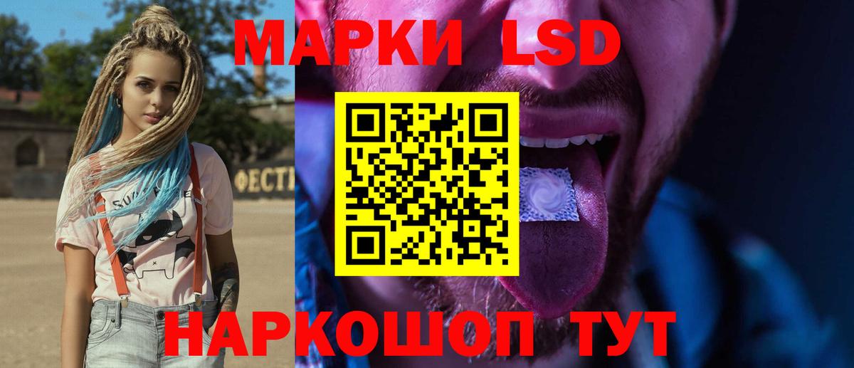 LSD-25 экстази  ссылка на мегу как зайти  Вход с VPN  Воронеж  Лсд 25 экстази ecstasy 