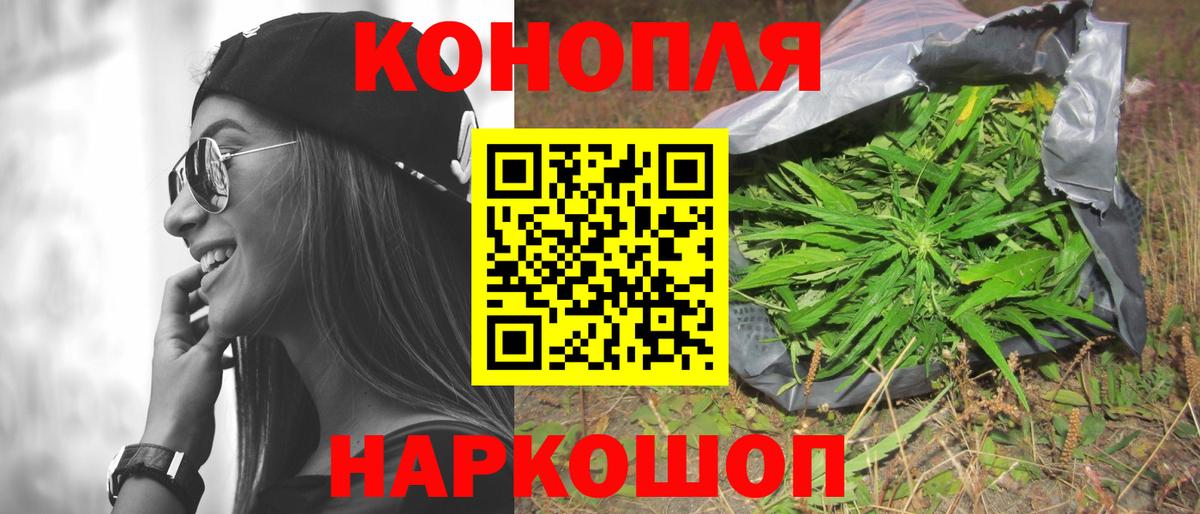 Бошки Шишки VHQ  Вход с VPN  Канабис MAZAR  Бошки Шишки гибрид  Воронеж 